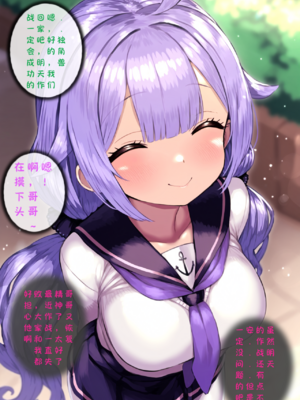 [Renbocloud]恶堕航线—— 独角兽的主人 [AI Generated]_04_126167350_3