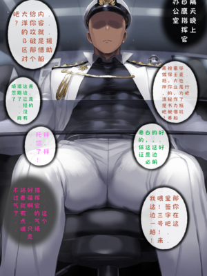 [Renbocloud]恶堕航线—— 独角兽的主人 [AI Generated]_09_126167350_8