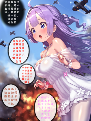 [Renbocloud]恶堕航线—— 独角兽的主人 [AI Generated]_17_126167350_16