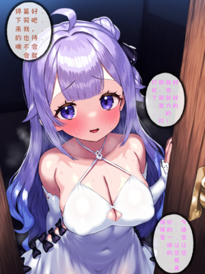 [Renbocloud]恶堕航线—— 独角兽的主人 [AI Generated]_21_126167350_20