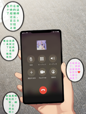 [Renbocloud]恶堕航线—— 独角兽的主人 [AI Generated]_27_126167350_26