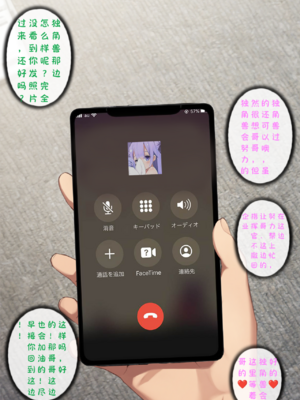 [Renbocloud]恶堕航线—— 独角兽的主人 [AI Generated]_28_126167350_27