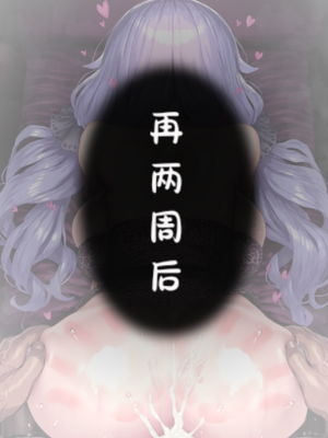 [Renbocloud]恶堕航线—— 独角兽的主人 [AI Generated]_43_126167350_42