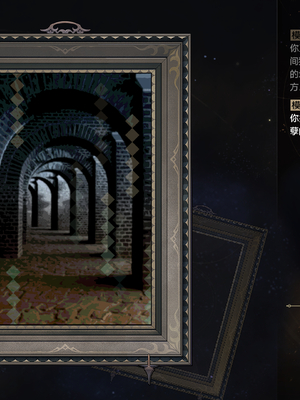 [ROD.WEL]“暗影之手”的审判_CHN_002