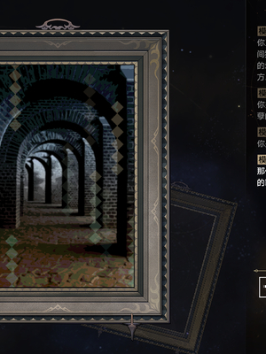 [ROD.WEL]“暗影之手”的审判_CHN_004