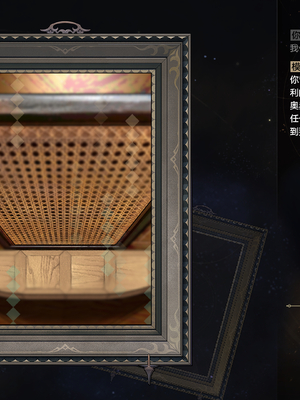 [ROD.WEL]“暗影之手”的审判_CHN_008