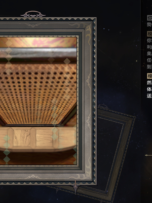 [ROD.WEL]“暗影之手”的审判_CHN_009