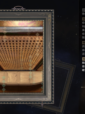 [ROD.WEL]“暗影之手”的审判_CHN_010