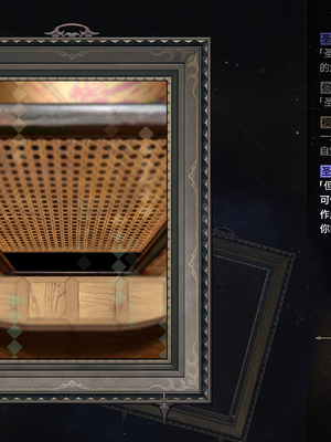 [ROD.WEL]“暗影之手”的审判_CHN_014