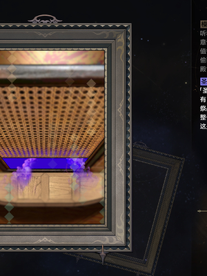 [ROD.WEL]“暗影之手”的审判_CHN_017