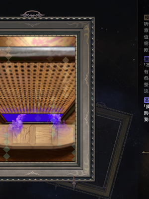 [ROD.WEL]“暗影之手”的审判_CHN_018