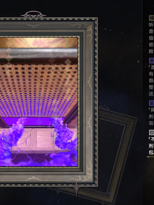 [ROD.WEL]“暗影之手”的审判_CHN_019