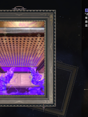 [ROD.WEL]“暗影之手”的审判_CHN_020