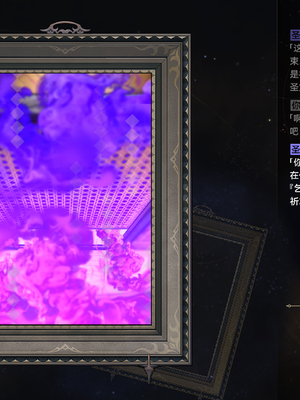 [ROD.WEL]“暗影之手”的审判_CHN_022