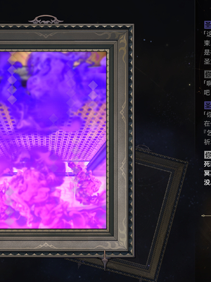 [ROD.WEL]“暗影之手”的审判_CHN_023