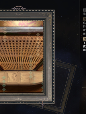 [ROD.WEL]“暗影之手”的审判_CHN_028