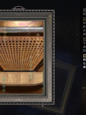 [ROD.WEL]“暗影之手”的审判_CHN_029