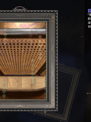 [ROD.WEL]“暗影之手”的审判_CHN_030