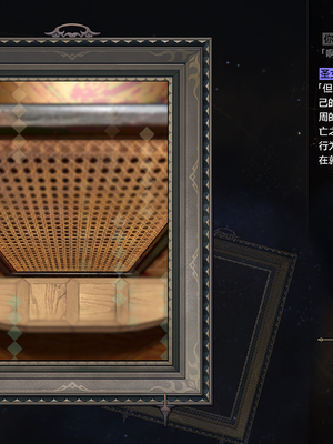 [ROD.WEL]“暗影之手”的审判_CHN_039