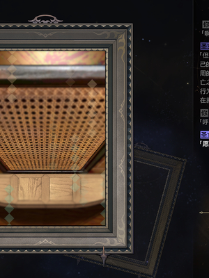 [ROD.WEL]“暗影之手”的审判_CHN_041