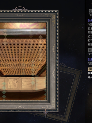 [ROD.WEL]“暗影之手”的审判_CHN_042