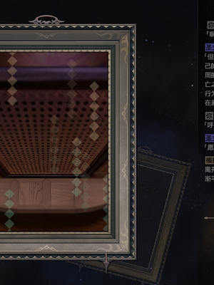 [ROD.WEL]“暗影之手”的审判_CHN_043