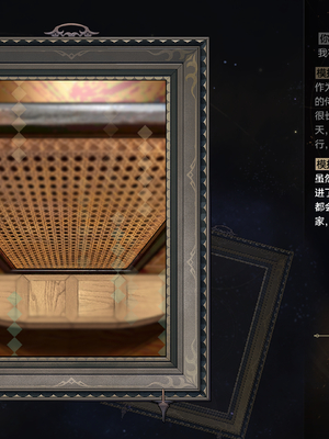 [ROD.WEL]“暗影之手”的审判_CHN_047