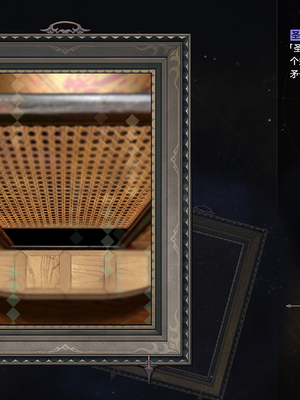 [ROD.WEL]“暗影之手”的审判_CHN_049