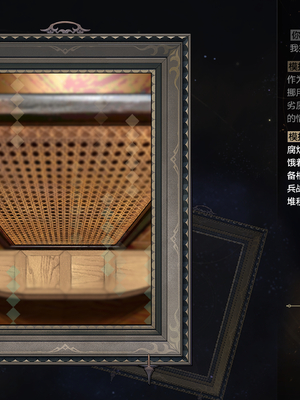 [ROD.WEL]“暗影之手”的审判_CHN_066