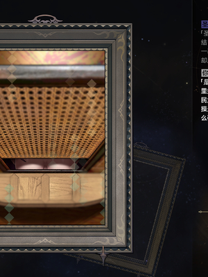 [ROD.WEL]“暗影之手”的审判_CHN_069