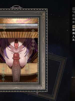 [ROD.WEL]“暗影之手”的审判_CHN_073