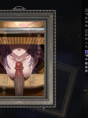 [ROD.WEL]“暗影之手”的审判_CHN_074