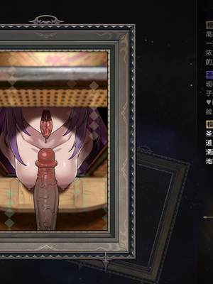 [ROD.WEL]“暗影之手”的审判_CHN_078