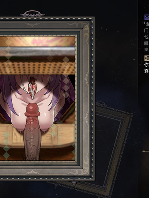 [ROD.WEL]“暗影之手”的审判_CHN_087