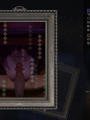 [ROD.WEL]“暗影之手”的审判_CHN_088