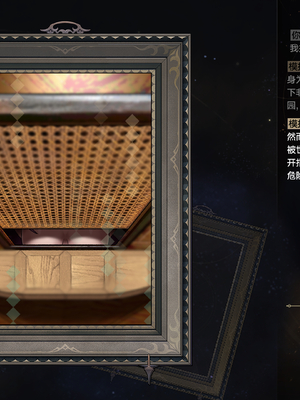 [ROD.WEL]“暗影之手”的审判_CHN_092