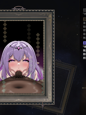 [ROD.WEL]“暗影之手”的审判_CHN_100