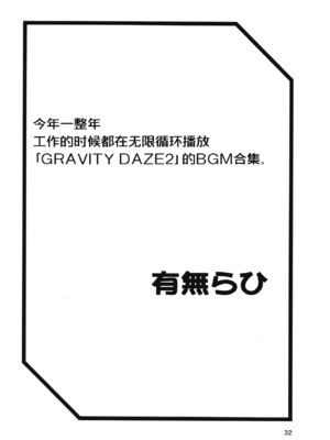 (C93) [さんかくエプロン (山文京伝、有無らひ)] 山姫の実 美空+過程+AFTER [合集][中国翻訳]_31