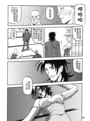 [さんかくエプロン (山文京伝)] 瑠璃色のそら 上+上中+中+中下+下 [5本合集][中国翻訳]_0029