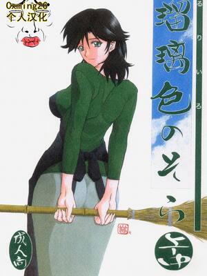 [さんかくエプロン (山文京伝)] 瑠璃色のそら 上+上中+中+中下+下 [5本合集][中国翻訳]_0034