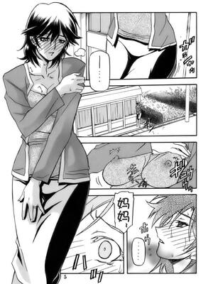 [さんかくエプロン (山文京伝)] 瑠璃色のそら 上+上中+中+中下+下 [5本合集][中国翻訳]_0038