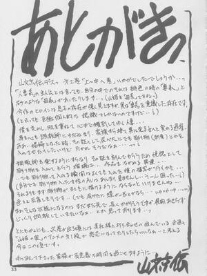 [さんかくエプロン (山文京伝)] 瑠璃色のそら 上+上中+中+中下+下 [5本合集][中国翻訳]_0066