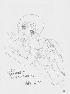 [さんかくエプロン (山文京伝)] 瑠璃色のそら 上+上中+中+中下+下 [5本合集][中国翻訳]_0068