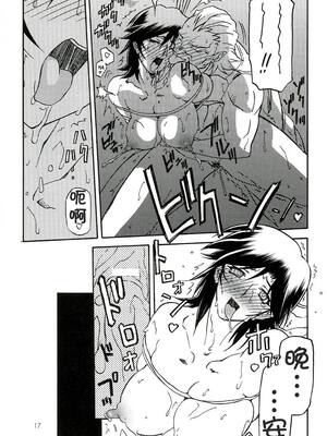 [さんかくエプロン (山文京伝)] 瑠璃色のそら 上+上中+中+中下+下 [5本合集][中国翻訳]_0085