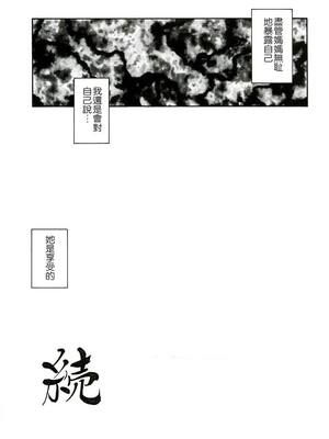 [さんかくエプロン (山文京伝)] 瑠璃色のそら 上+上中+中+中下+下 [5本合集][中国翻訳]_0099