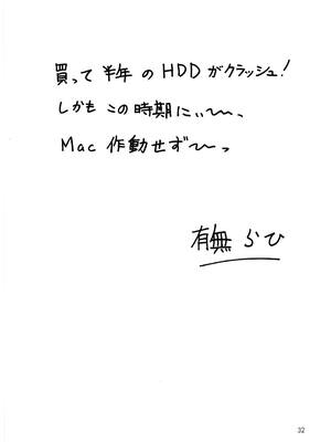 [さんかくエプロン (山文京伝)] 瑠璃色のそら 上+上中+中+中下+下 [5本合集][中国翻訳]_0102