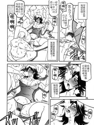 [さんかくエプロン (山文京伝)] 瑠璃色のそら 上+上中+中+中下+下 [5本合集][中国翻訳]_0151