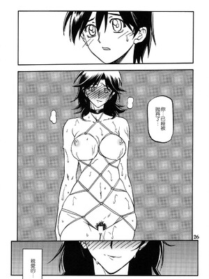 [さんかくエプロン (山文京伝)] 瑠璃色のそら 上+上中+中+中下+下 [5本合集][中国翻訳]_0161