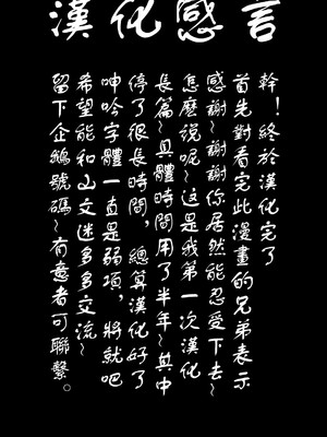 [さんかくエプロン (山文京伝)] 瑠璃色のそら 上+上中+中+中下+下 [5本合集][中国翻訳]_0169