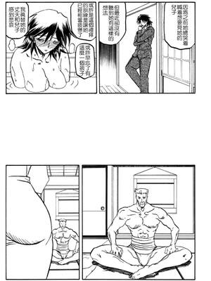 [さんかくエプロン (山文京伝)] 瑠璃色のそら 上+上中+中+中下+下 [5本合集][中国翻訳]_0123